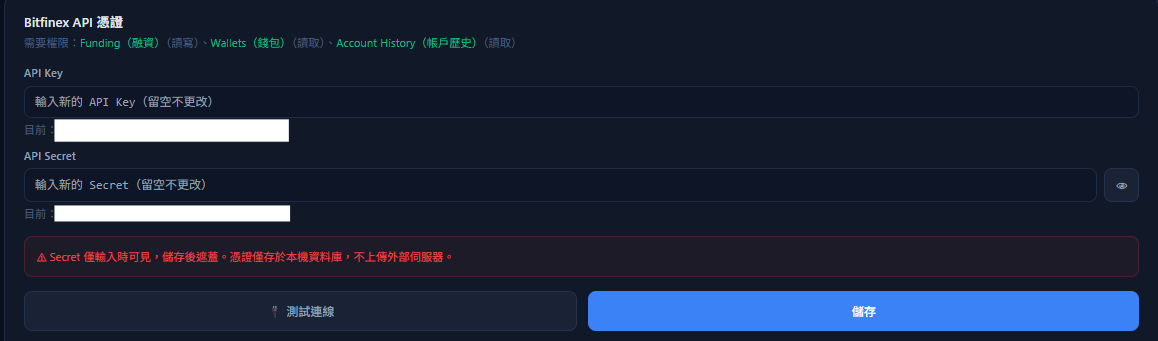 螢幕擷取畫面 2026-04-23 174548